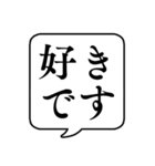 【敬語で感情を伝える編】文字のみ吹き出し（個別スタンプ：9）