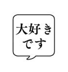 【敬語で感情を伝える編】文字のみ吹き出し（個別スタンプ：10）