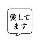 【敬語で感情を伝える編】文字のみ吹き出し（個別スタンプ：11）