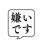 【敬語で感情を伝える編】文字のみ吹き出し（個別スタンプ：13）