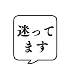 【敬語で感情を伝える編】文字のみ吹き出し（個別スタンプ：15）