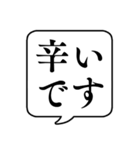 【敬語で感情を伝える編】文字のみ吹き出し（個別スタンプ：16）