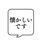 【敬語で感情を伝える編】文字のみ吹き出し（個別スタンプ：18）