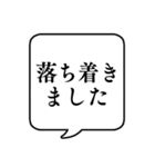 【敬語で感情を伝える編】文字のみ吹き出し（個別スタンプ：20）