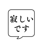 【敬語で感情を伝える編】文字のみ吹き出し（個別スタンプ：22）