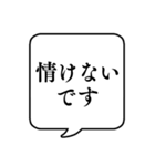 【敬語で感情を伝える編】文字のみ吹き出し（個別スタンプ：26）