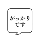 【敬語で感情を伝える編】文字のみ吹き出し（個別スタンプ：27）