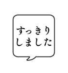 【敬語で感情を伝える編】文字のみ吹き出し（個別スタンプ：30）