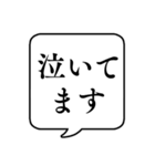 【敬語で感情を伝える編】文字のみ吹き出し（個別スタンプ：31）