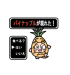 つむりんのゲーム風スタンプ（日本語版）（個別スタンプ：11）