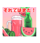 夏だ！スイカ！ビール！1（個別スタンプ：8）