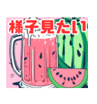 夏だ！スイカ！ビール！1（個別スタンプ：13）