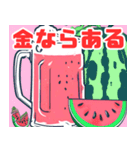 夏だ！スイカ！ビール！1（個別スタンプ：14）