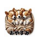 子犬おやすみ詰め合わせ（個別スタンプ：1）