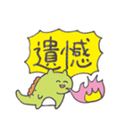 けもの道（個別スタンプ：14）