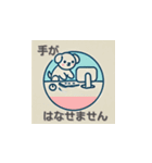 子犬の日常2（個別スタンプ：10）