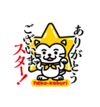 ねこかぶり neko-kaburi ver.3（個別スタンプ：6）