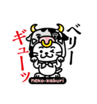 ねこかぶり neko-kaburi ver.3（個別スタンプ：7）