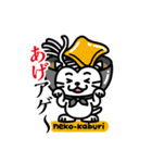 ねこかぶり neko-kaburi ver.3（個別スタンプ：14）