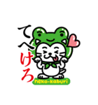 ねこかぶり neko-kaburi ver.3（個別スタンプ：23）