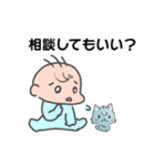 なにしてるの〜？（個別スタンプ：5）