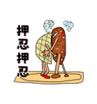 メロンパンパン君（個別スタンプ：7）