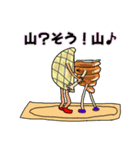 メロンパンパン君（個別スタンプ：13）