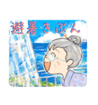 ひだまりおばちゃん♡酷暑湿度ありえん！編（個別スタンプ：10）