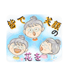 ひだまりおばちゃん♡酷暑湿度ありえん！編（個別スタンプ：11）