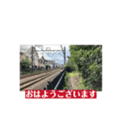 タメ口と敬語おり混ぜ動画鉄道スタンプ（個別スタンプ：2）