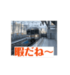 タメ口と敬語おり混ぜ動画鉄道スタンプ（個別スタンプ：9）