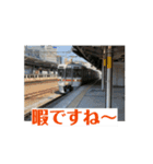 タメ口と敬語おり混ぜ動画鉄道スタンプ（個別スタンプ：10）