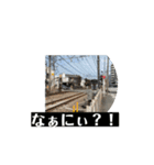 タメ口と敬語おり混ぜ動画鉄道スタンプ（個別スタンプ：11）