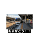 タメ口と敬語おり混ぜ動画鉄道スタンプ（個別スタンプ：13）