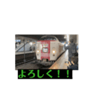 タメ口と敬語おり混ぜ動画鉄道スタンプ（個別スタンプ：15）