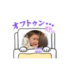 うごく 子供たち（個別スタンプ：3）