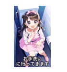 トイレの王女様のトイレライフ（個別スタンプ：5）