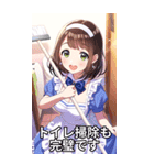 トイレの王女様のトイレライフ（個別スタンプ：6）