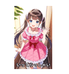 トイレの王女様のトイレライフ（個別スタンプ：8）