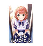 トイレの王女様のトイレライフ（個別スタンプ：9）