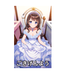 トイレの王女様のトイレライフ（個別スタンプ：22）