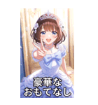 トイレの王女様のトイレライフ（個別スタンプ：32）