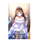 トイレの王女様のトイレライフ（個別スタンプ：35）