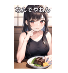 焼肉女の子（個別スタンプ：16）