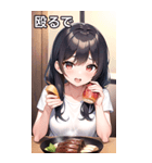 焼肉女の子（個別スタンプ：38）