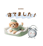 名前入り☆今トイプードルしてます（個別スタンプ：7）