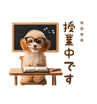 名前入り☆今トイプードルしてます（個別スタンプ：24）