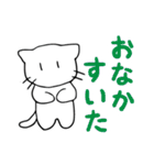 文字大きめ ねこスタンプ3 癒し系（個別スタンプ：5）