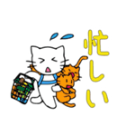 文字大きめ ねこスタンプ3 癒し系（個別スタンプ：9）