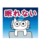 文字大きめ ねこスタンプ3 癒し系（個別スタンプ：11）